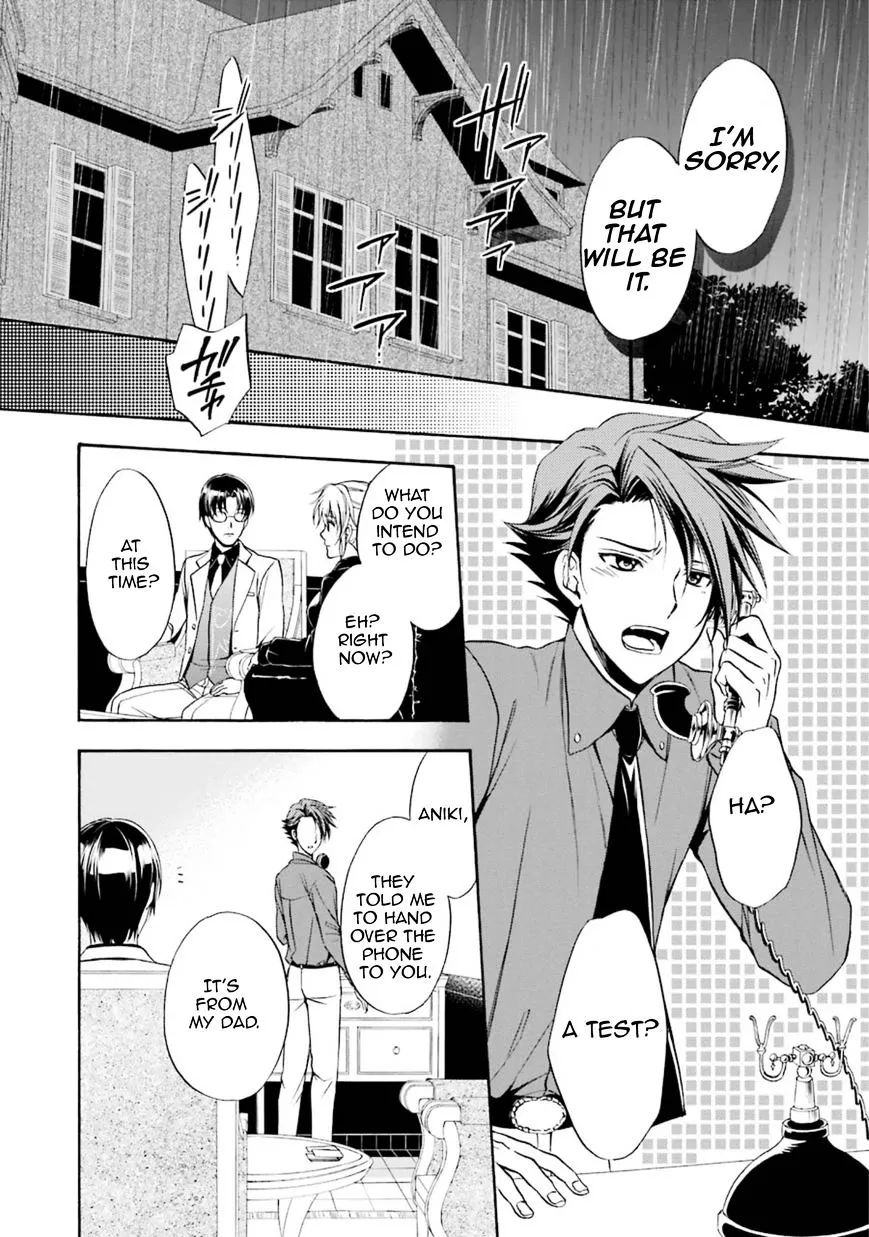 Umineko no Naku Koro ni Chiru Episode 7: Requiem of the Golden Witch Chapter 43 page 11 - 