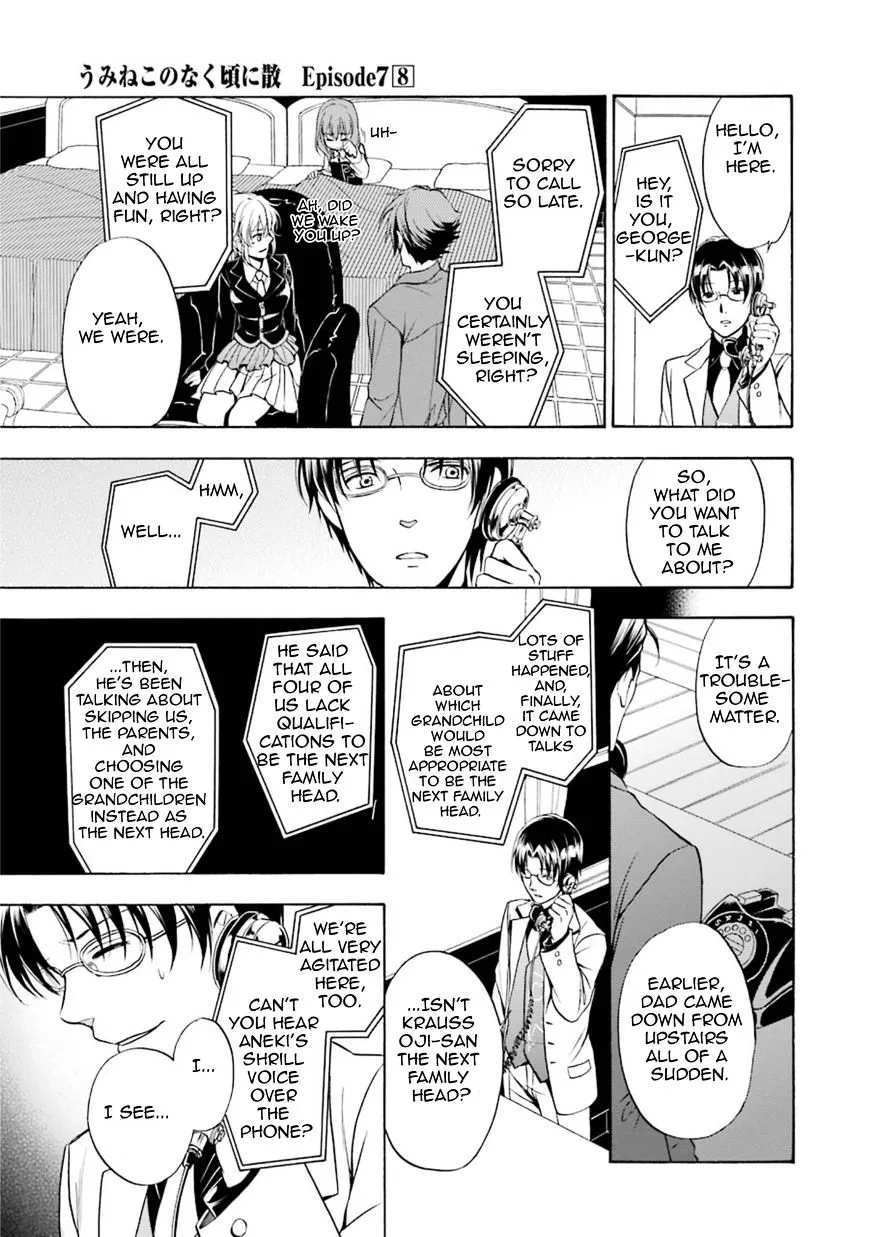 Umineko no Naku Koro ni Chiru Episode 7: Requiem of the Golden Witch Chapter 43 page 12 - 