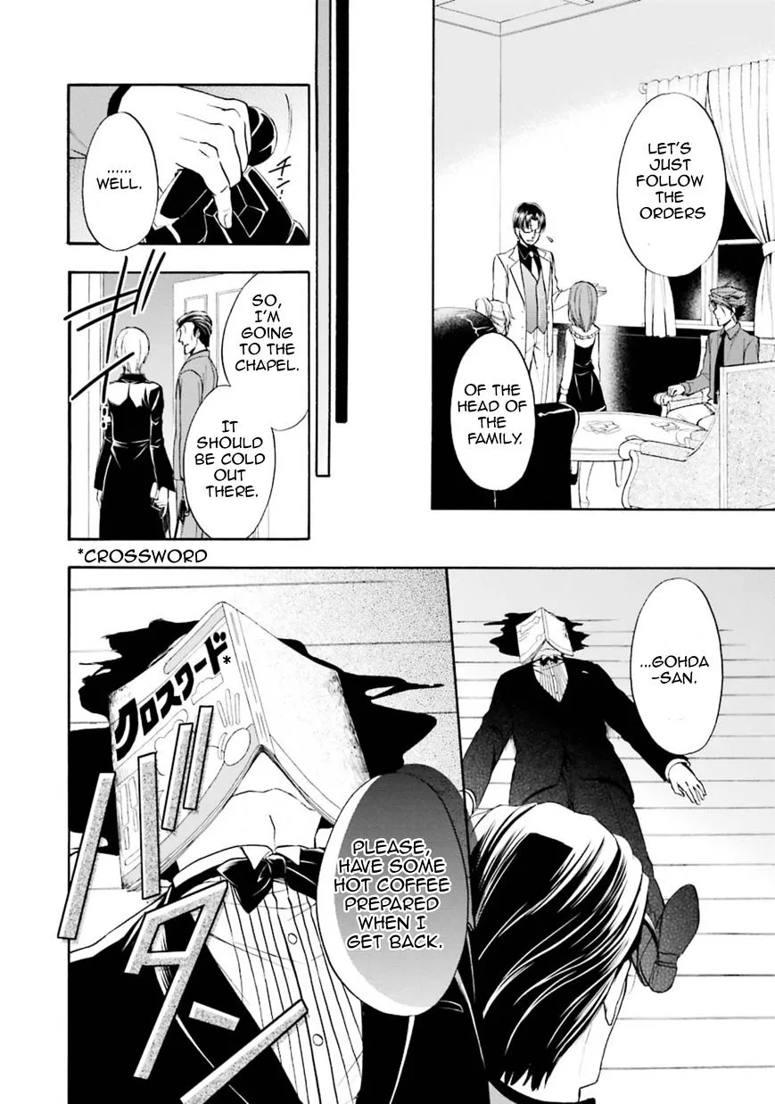 Umineko no Naku Koro ni Chiru Episode 7: Requiem of the Golden Witch Chapter 43 page 15 - 