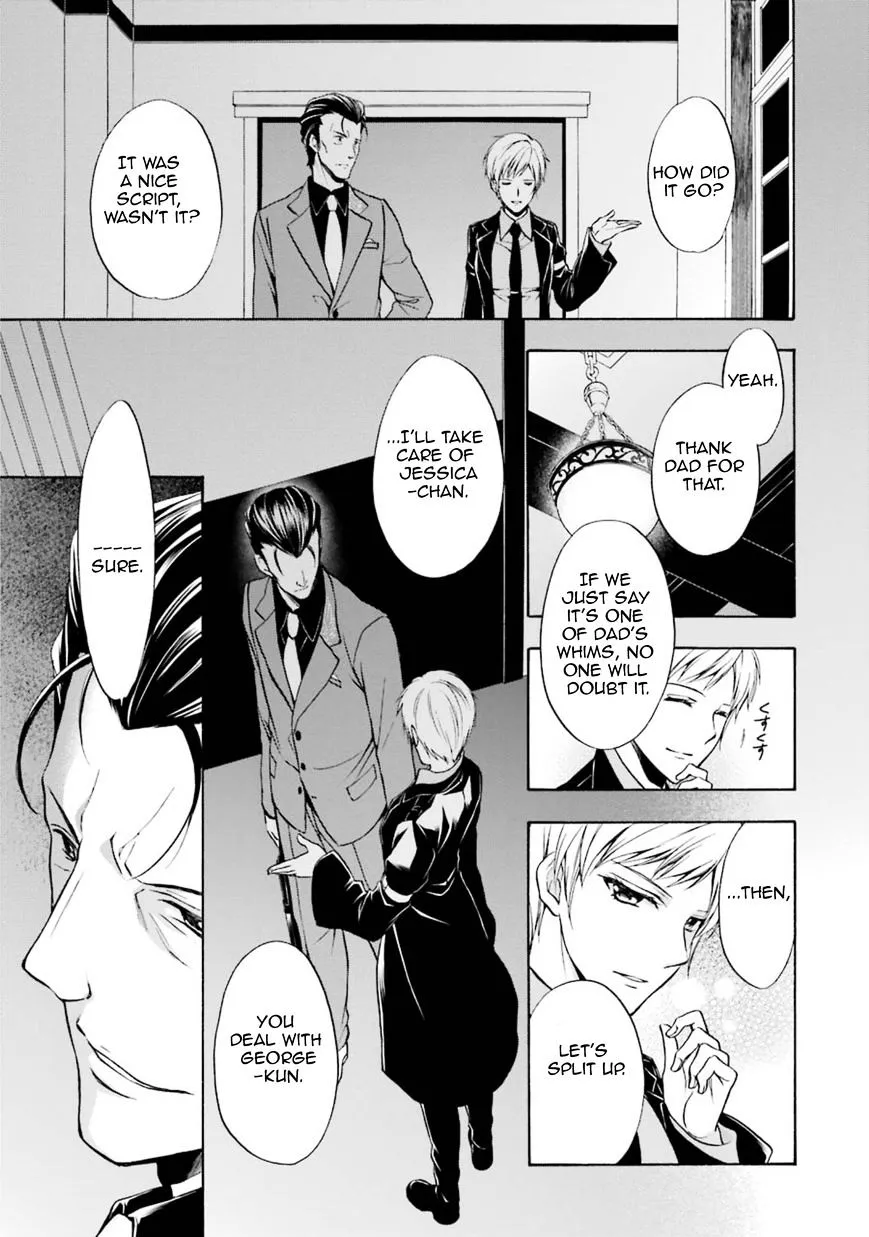 Umineko no Naku Koro ni Chiru Episode 7: Requiem of the Golden Witch Chapter 43 page 16 - 