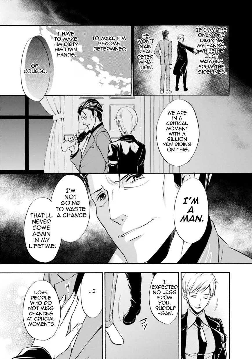Umineko no Naku Koro ni Chiru Episode 7: Requiem of the Golden Witch Chapter 43 page 18 - 