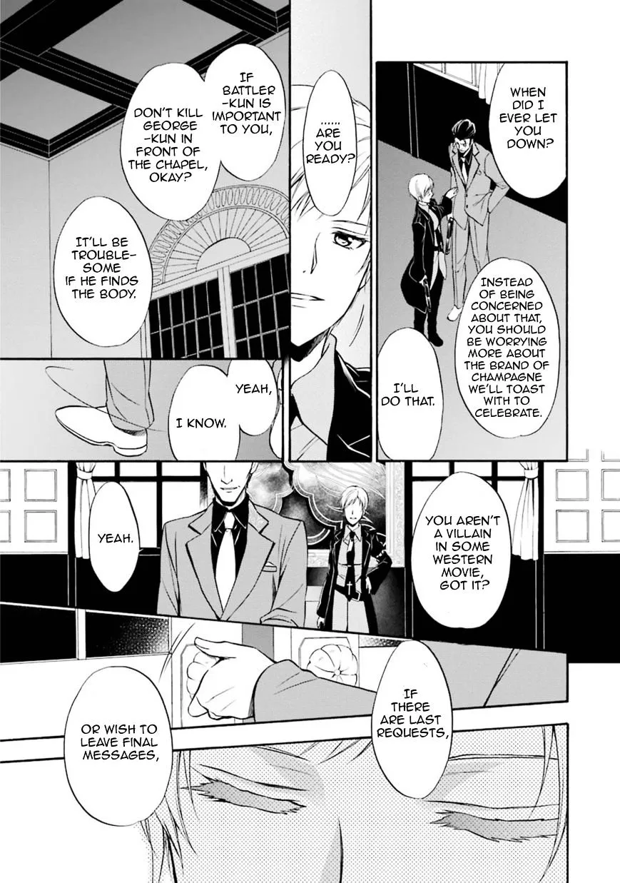Umineko no Naku Koro ni Chiru Episode 7: Requiem of the Golden Witch Chapter 43 page 20 - 