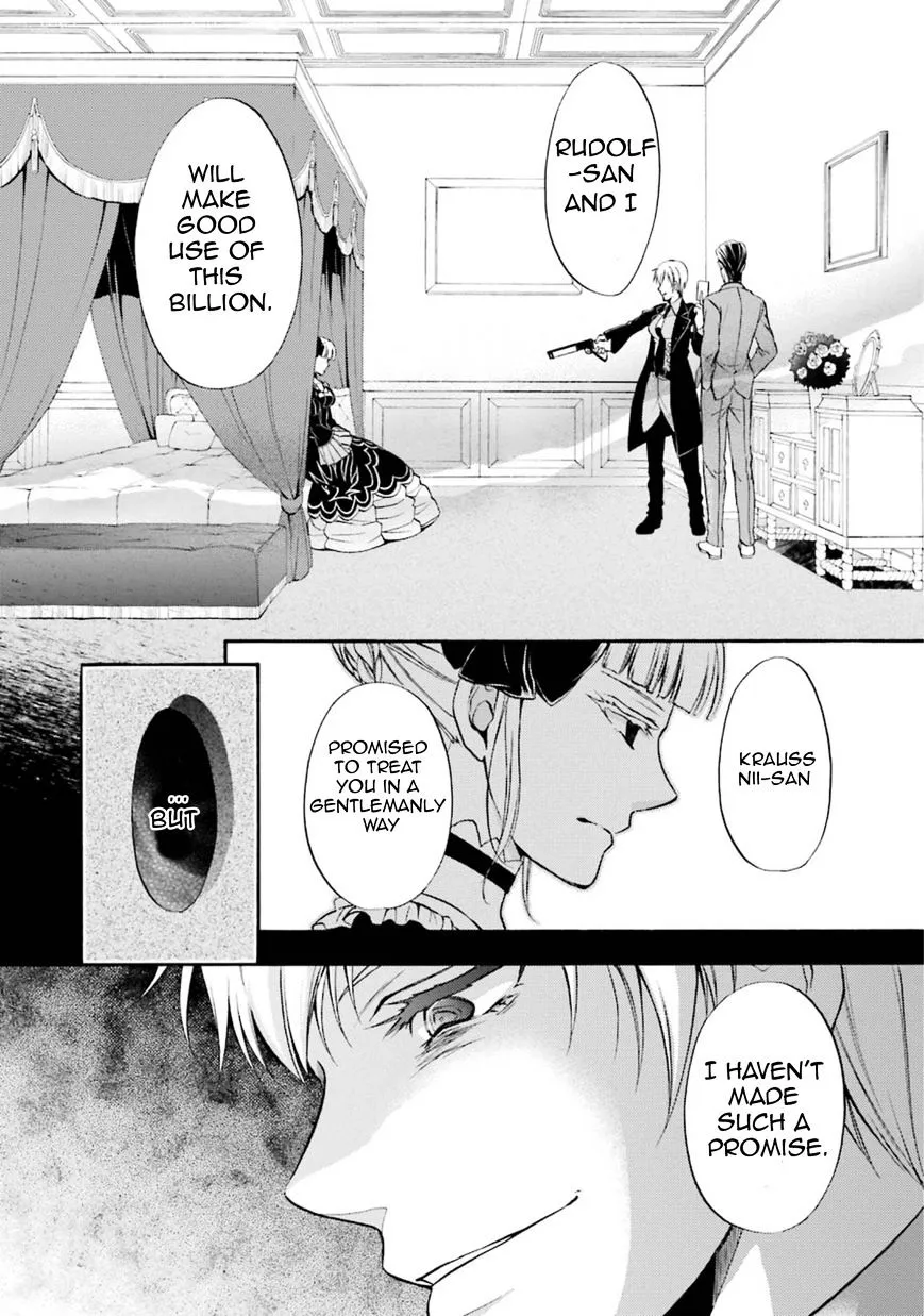 Umineko no Naku Koro ni Chiru Episode 7: Requiem of the Golden Witch Chapter 43 page 3 - 