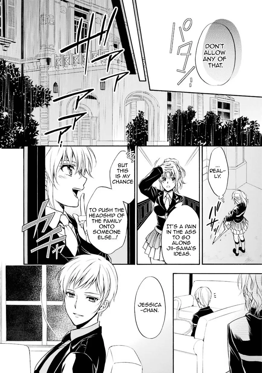 Umineko no Naku Koro ni Chiru Episode 7: Requiem of the Golden Witch Chapter 43 page 21 - 