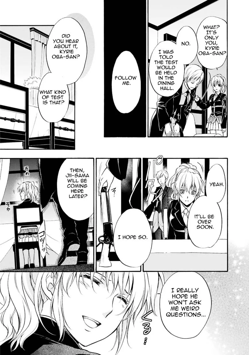 Umineko no Naku Koro ni Chiru Episode 7: Requiem of the Golden Witch Chapter 43 page 22 - 