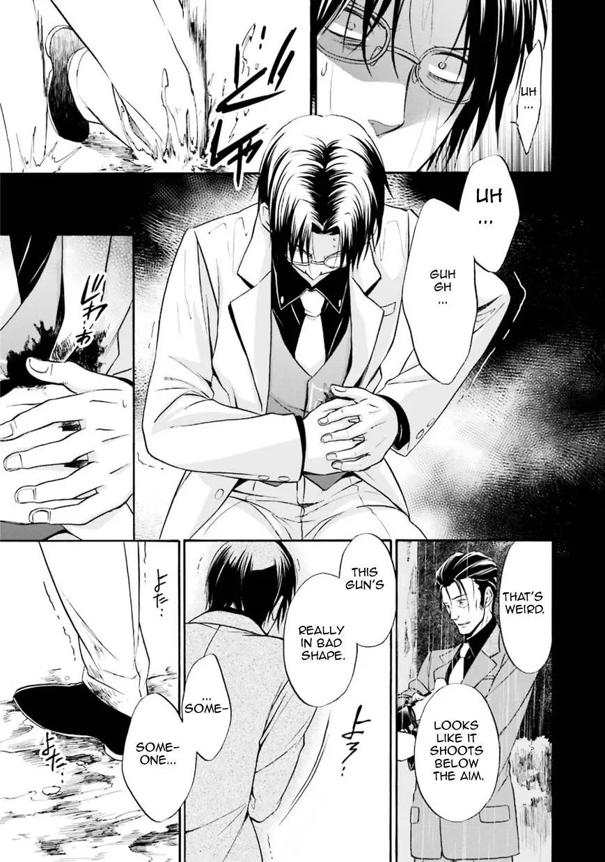 Umineko no Naku Koro ni Chiru Episode 7: Requiem of the Golden Witch Chapter 43 page 25 - 