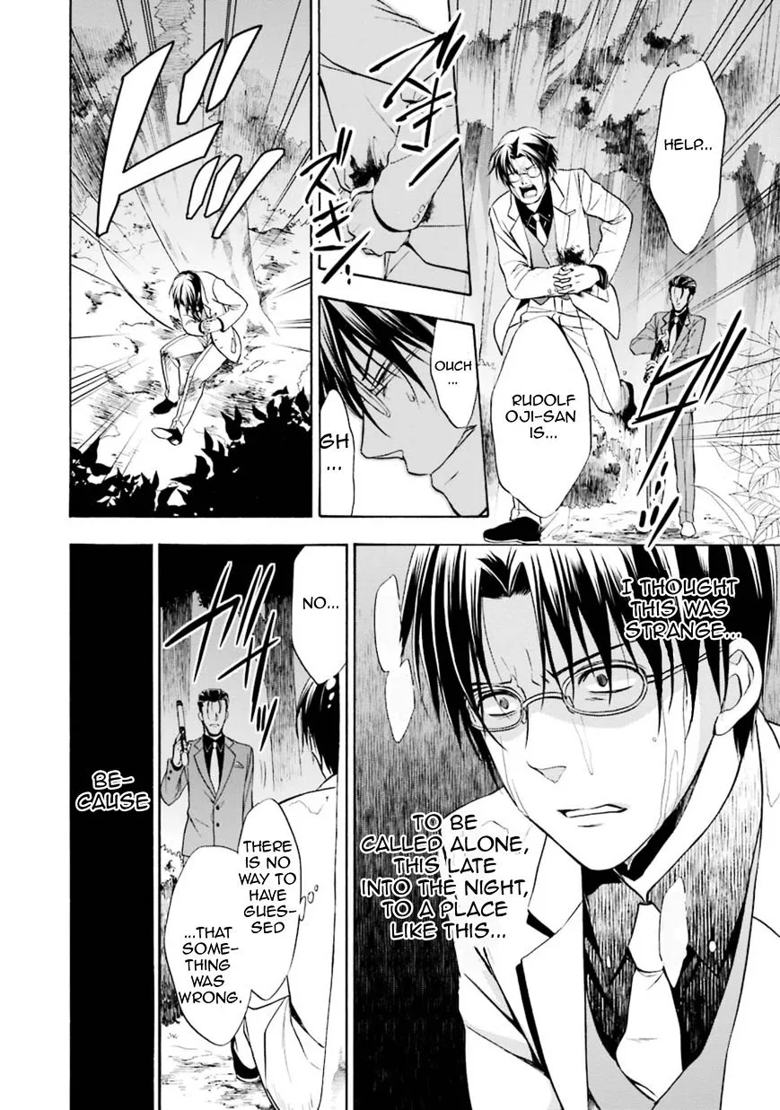 Umineko no Naku Koro ni Chiru Episode 7: Requiem of the Golden Witch Chapter 43 page 26 - 