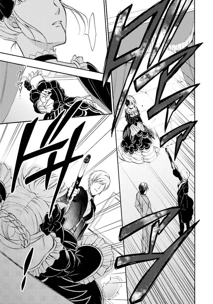 Umineko no Naku Koro ni Chiru Episode 7: Requiem of the Golden Witch Chapter 43 page 4 - 