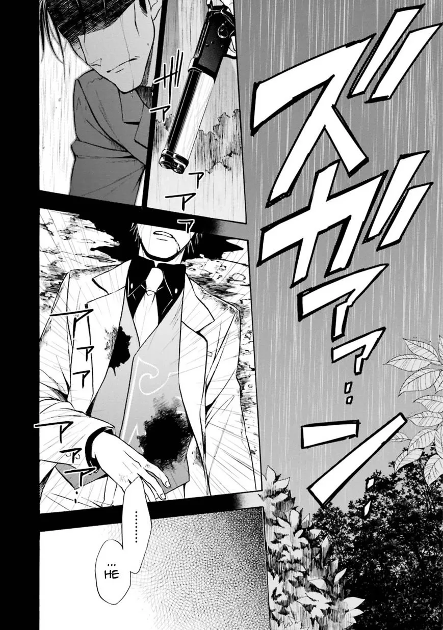 Umineko no Naku Koro ni Chiru Episode 7: Requiem of the Golden Witch Chapter 43 page 33 - 