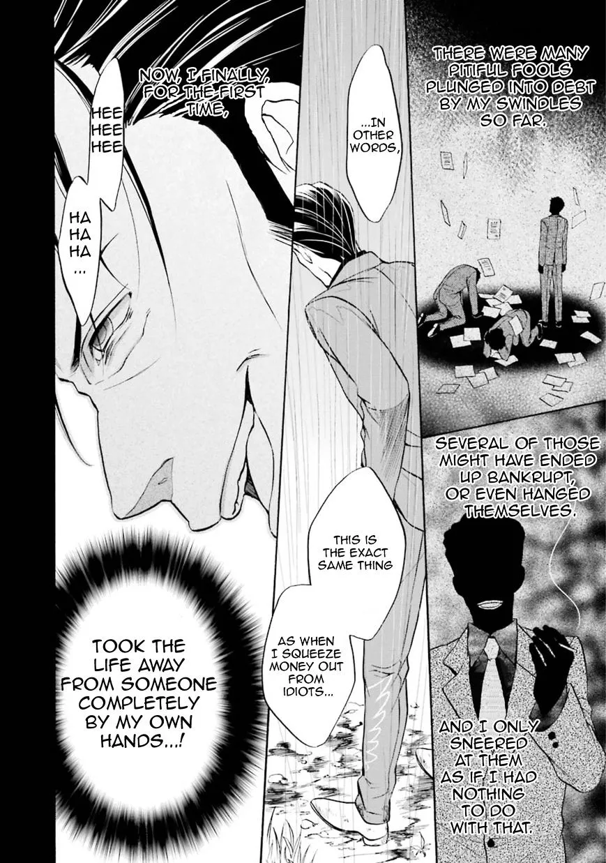 Umineko no Naku Koro ni Chiru Episode 7: Requiem of the Golden Witch Chapter 43 page 35 - 