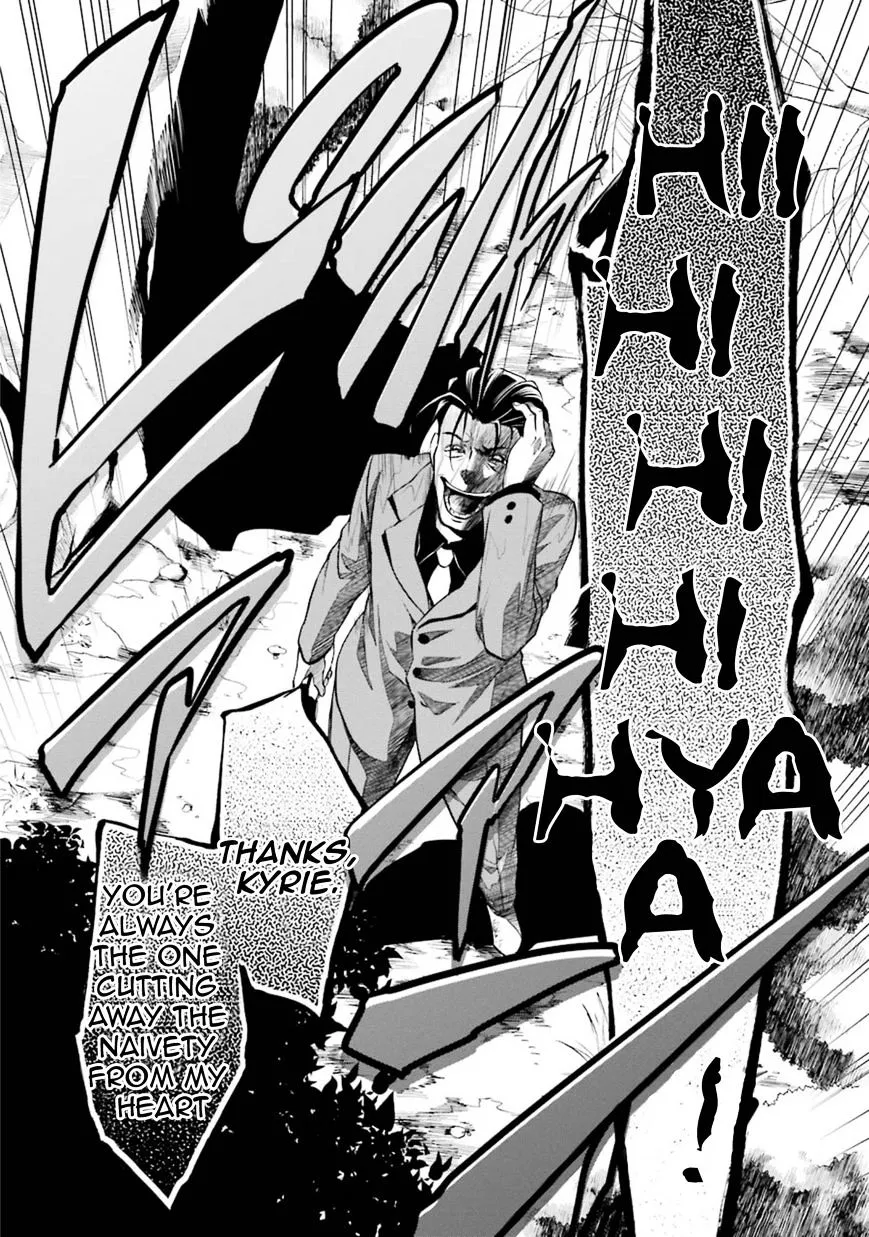 Umineko no Naku Koro ni Chiru Episode 7: Requiem of the Golden Witch Chapter 43 page 36 - 