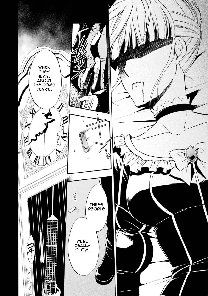 Umineko no Naku Koro ni Chiru Episode 7: Requiem of the Golden Witch Chapter 43 page 5 - 