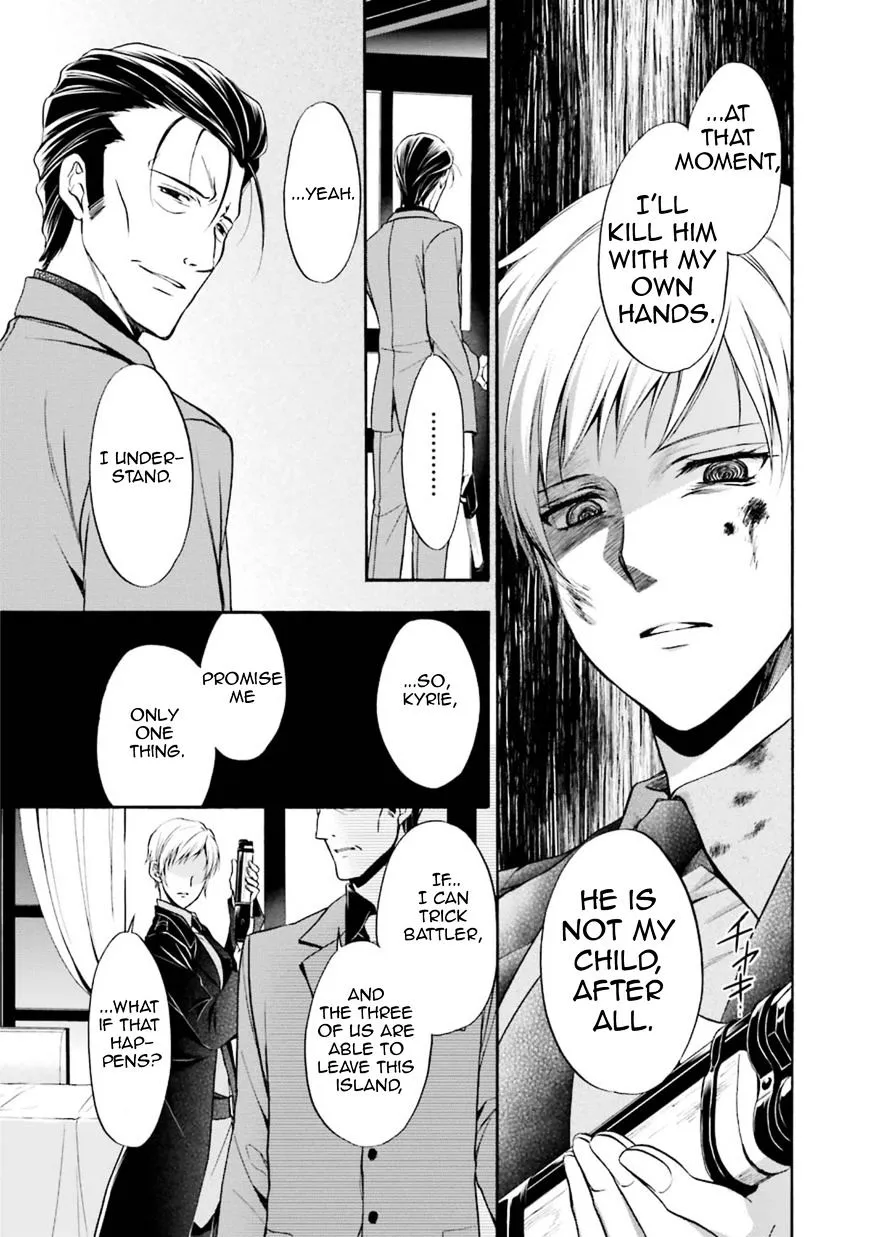 Umineko no Naku Koro ni Chiru Episode 7: Requiem of the Golden Witch Chapter 44 page 11 - 