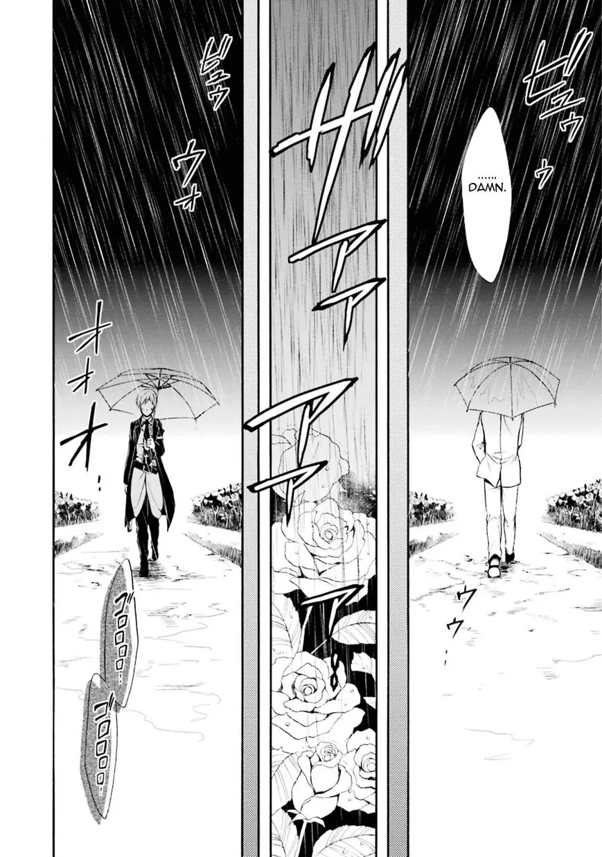 Umineko no Naku Koro ni Chiru Episode 7: Requiem of the Golden Witch Chapter 44 page 14 - 