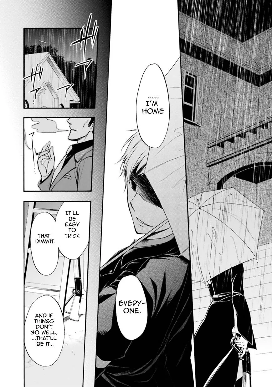 Umineko no Naku Koro ni Chiru Episode 7: Requiem of the Golden Witch Chapter 44 page 16 - 