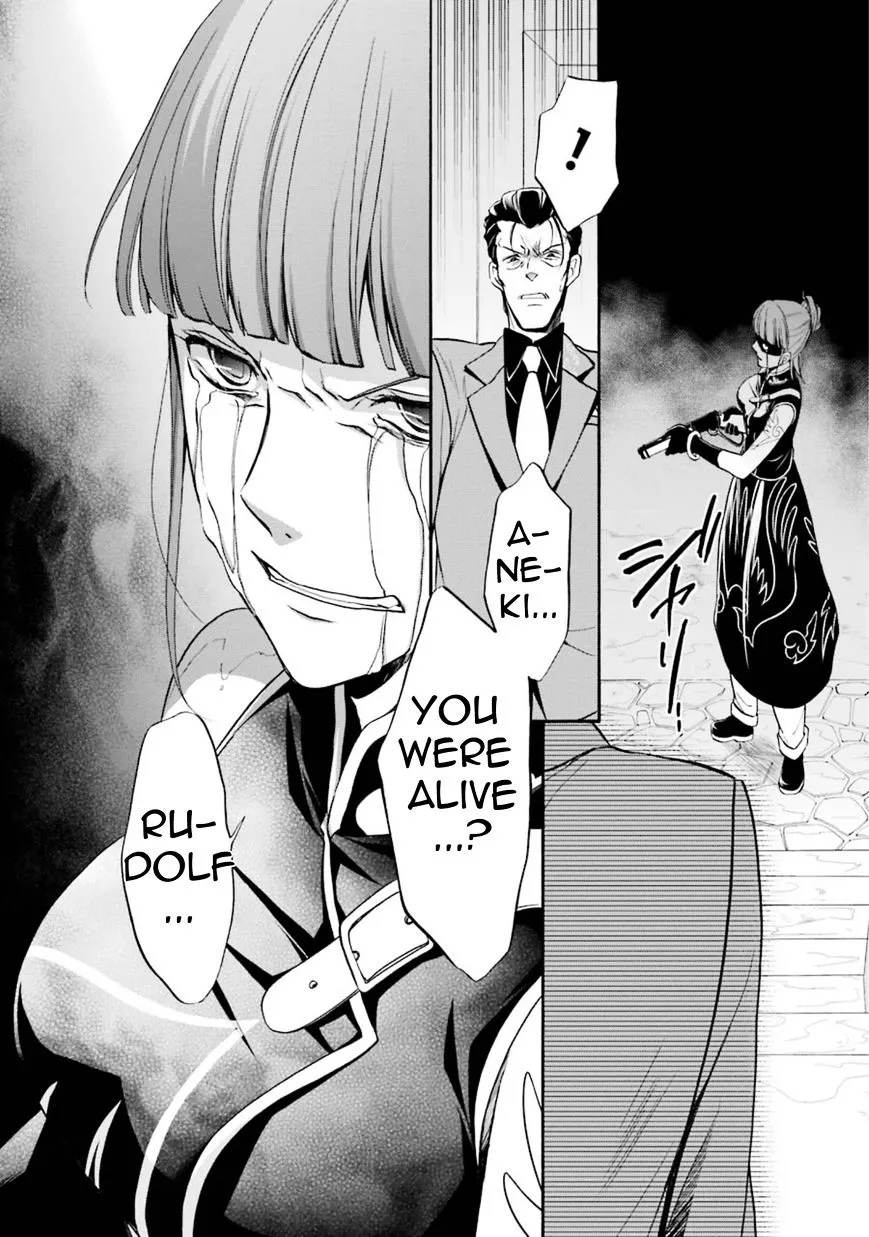 Umineko no Naku Koro ni Chiru Episode 7: Requiem of the Golden Witch Chapter 44 page 18 - 