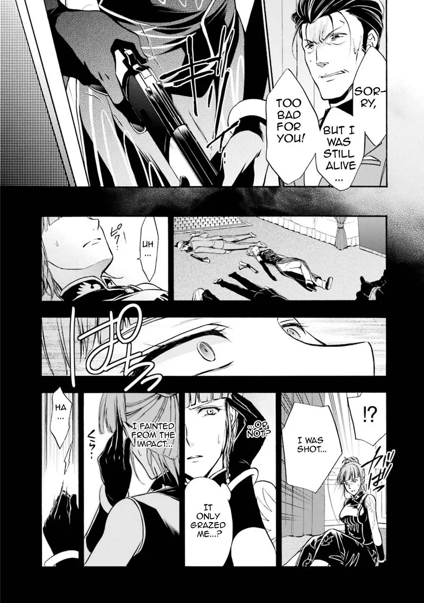Umineko no Naku Koro ni Chiru Episode 7: Requiem of the Golden Witch Chapter 44 page 19 - 