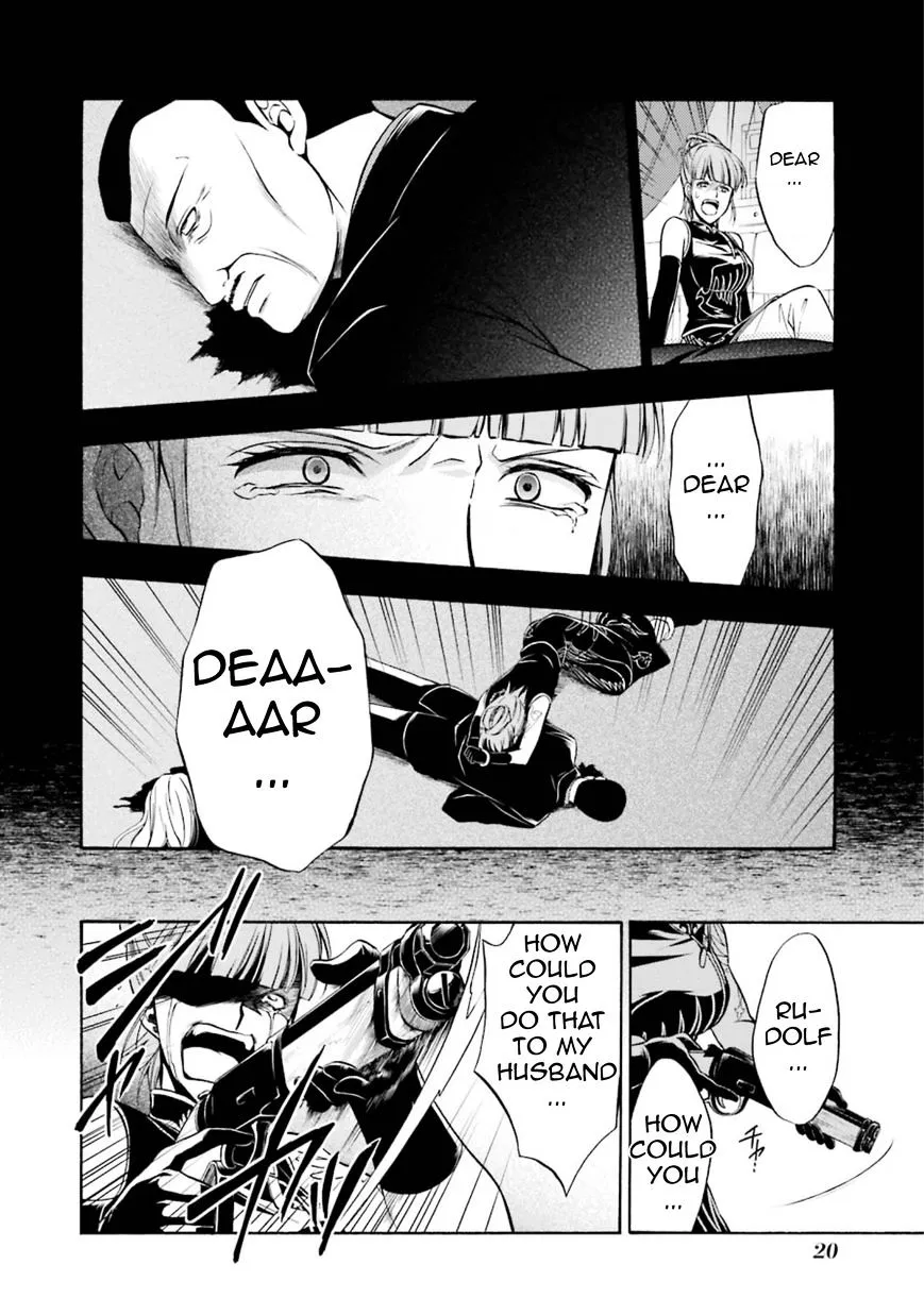 Umineko no Naku Koro ni Chiru Episode 7: Requiem of the Golden Witch Chapter 44 page 20 - 