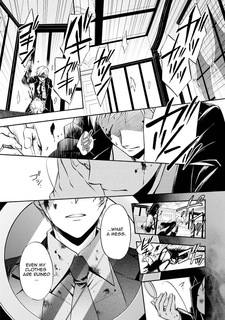 Umineko no Naku Koro ni Chiru Episode 7: Requiem of the Golden Witch Chapter 44 page 3 - 