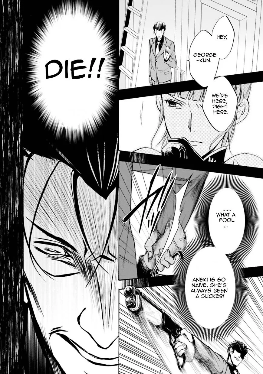 Umineko no Naku Koro ni Chiru Episode 7: Requiem of the Golden Witch Chapter 44 page 22 - 