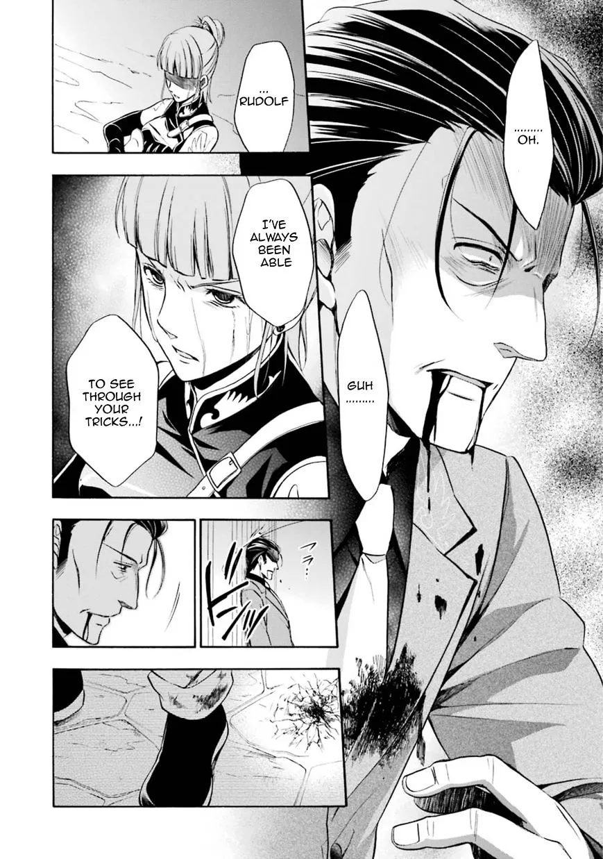 Umineko no Naku Koro ni Chiru Episode 7: Requiem of the Golden Witch Chapter 44 page 24 - 