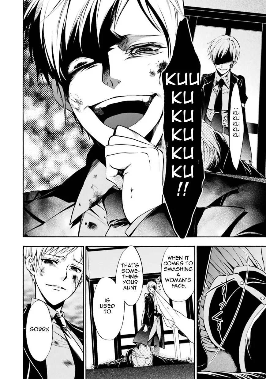 Umineko no Naku Koro ni Chiru Episode 7: Requiem of the Golden Witch Chapter 44 page 4 - 