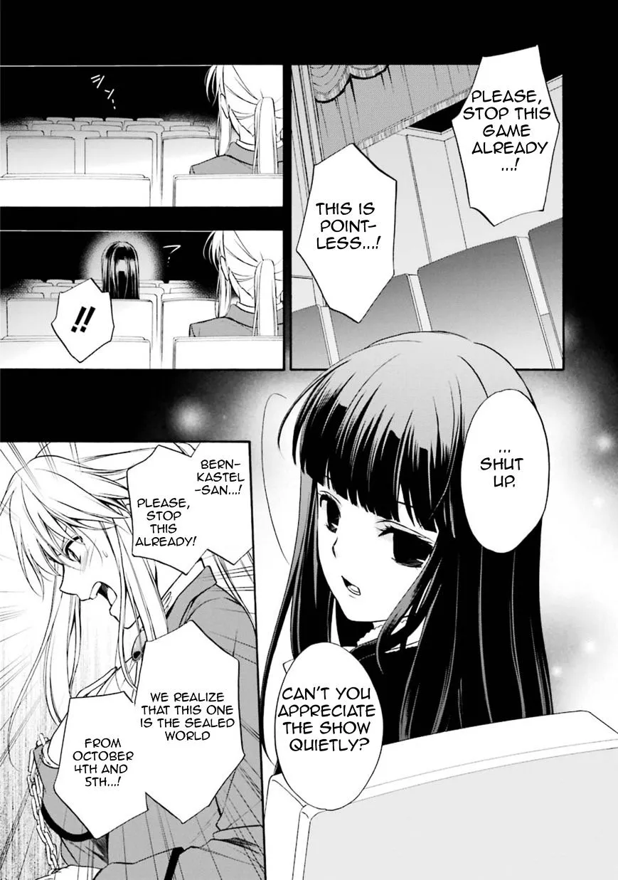 Umineko no Naku Koro ni Chiru Episode 7: Requiem of the Golden Witch Chapter 44 page 31 - 