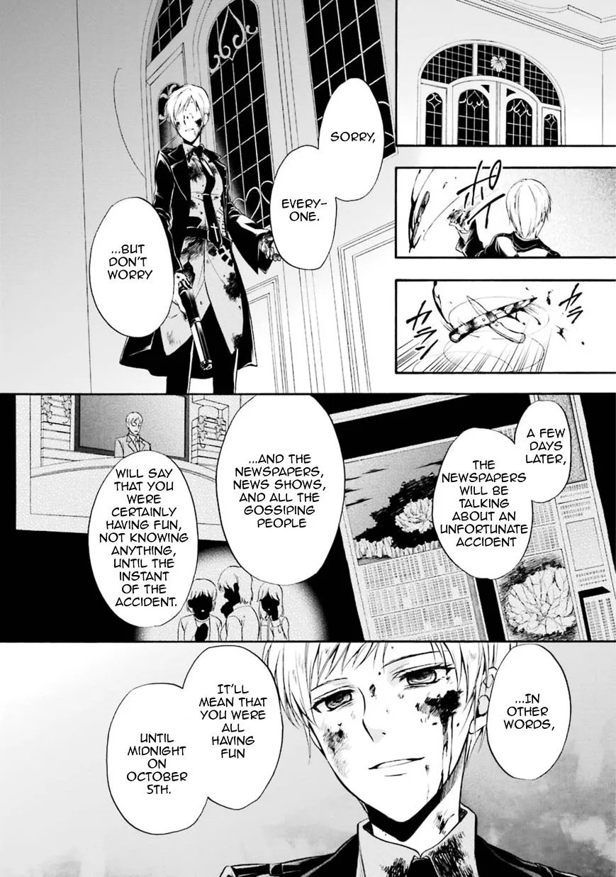 Umineko no Naku Koro ni Chiru Episode 7: Requiem of the Golden Witch Chapter 44 page 36 - 