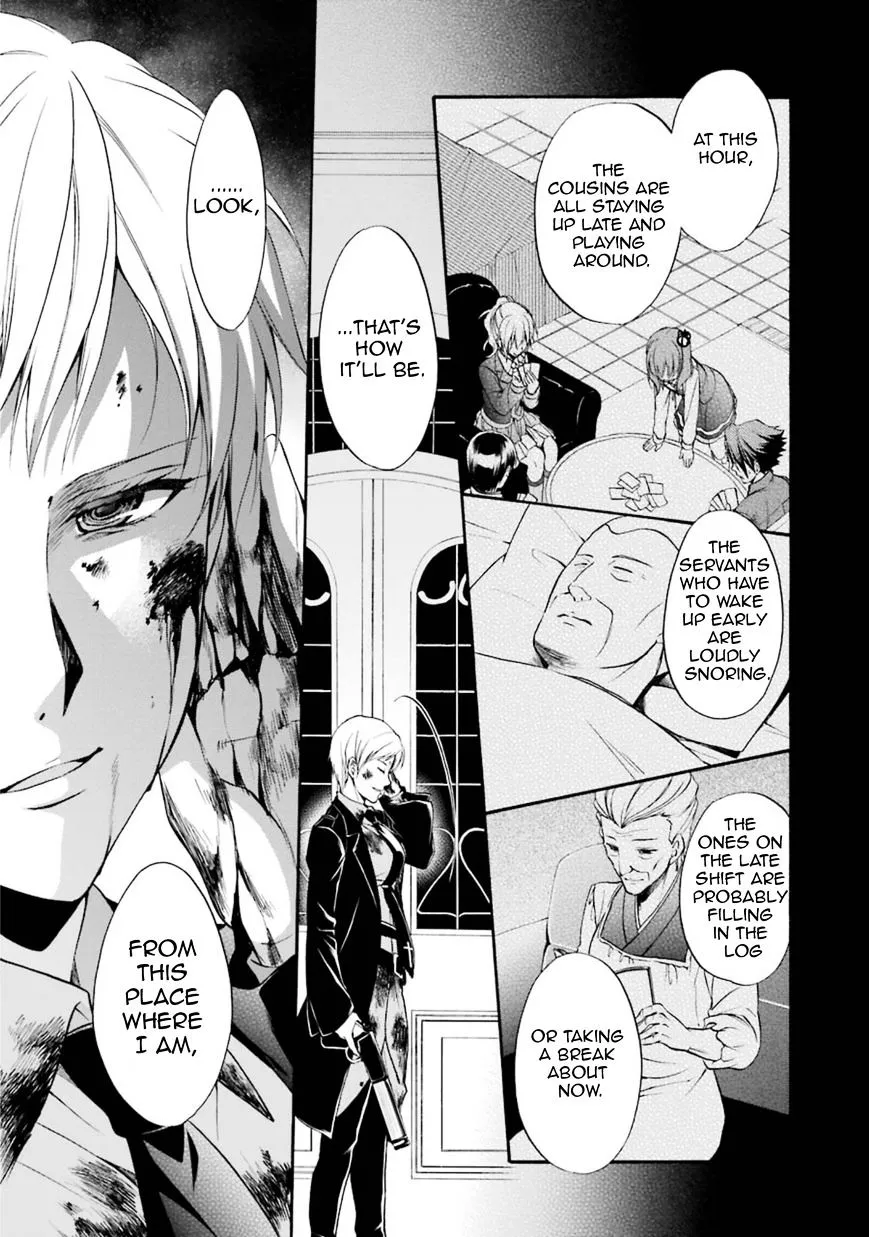 Umineko no Naku Koro ni Chiru Episode 7: Requiem of the Golden Witch Chapter 44 page 37 - 