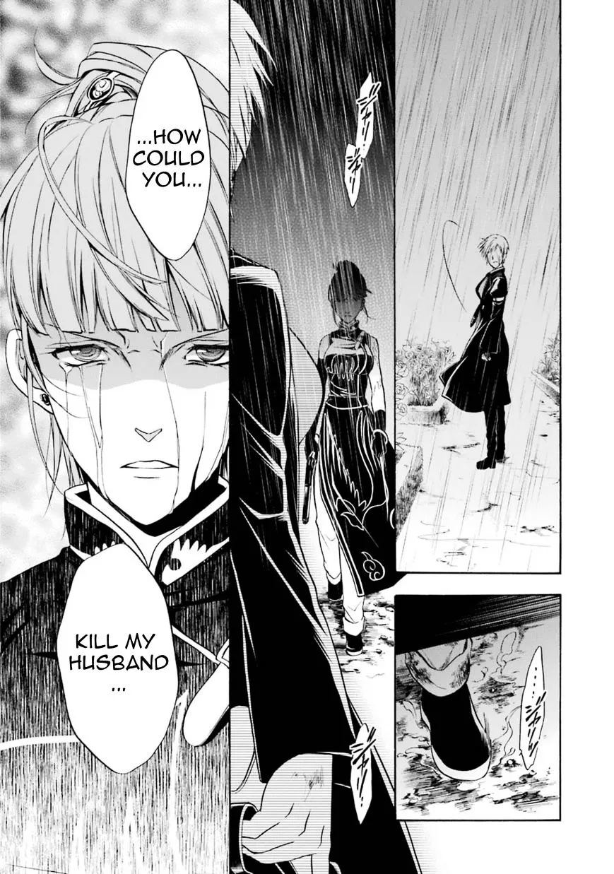 Umineko no Naku Koro ni Chiru Episode 7: Requiem of the Golden Witch Chapter 44 page 39 - 