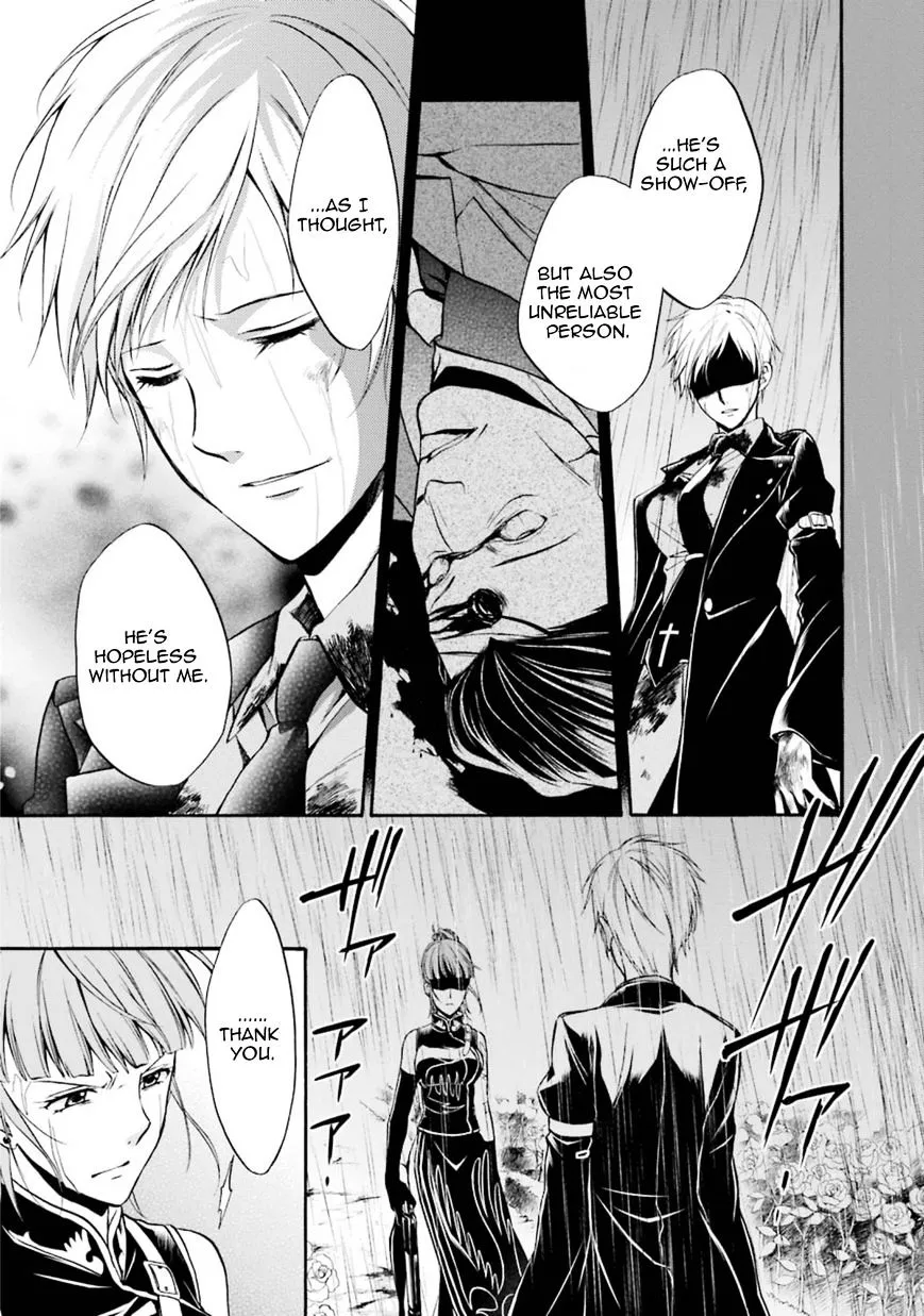 Umineko no Naku Koro ni Chiru Episode 7: Requiem of the Golden Witch Chapter 44 page 41 - 