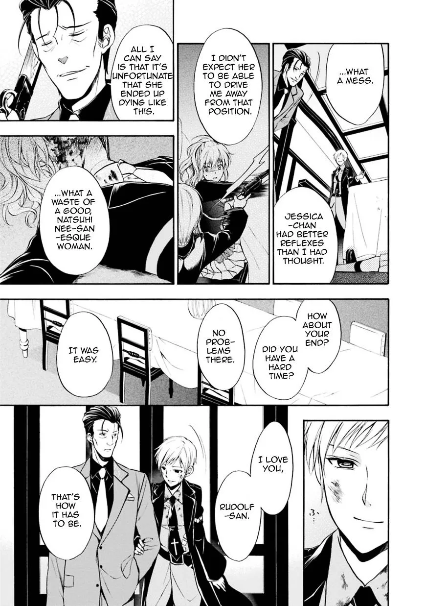 Umineko no Naku Koro ni Chiru Episode 7: Requiem of the Golden Witch Chapter 44 page 7 - 
