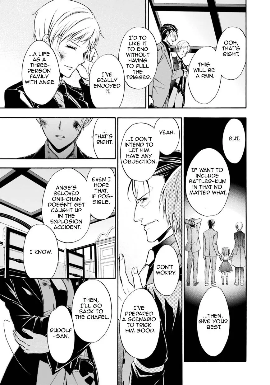 Umineko no Naku Koro ni Chiru Episode 7: Requiem of the Golden Witch Chapter 44 page 9 - 