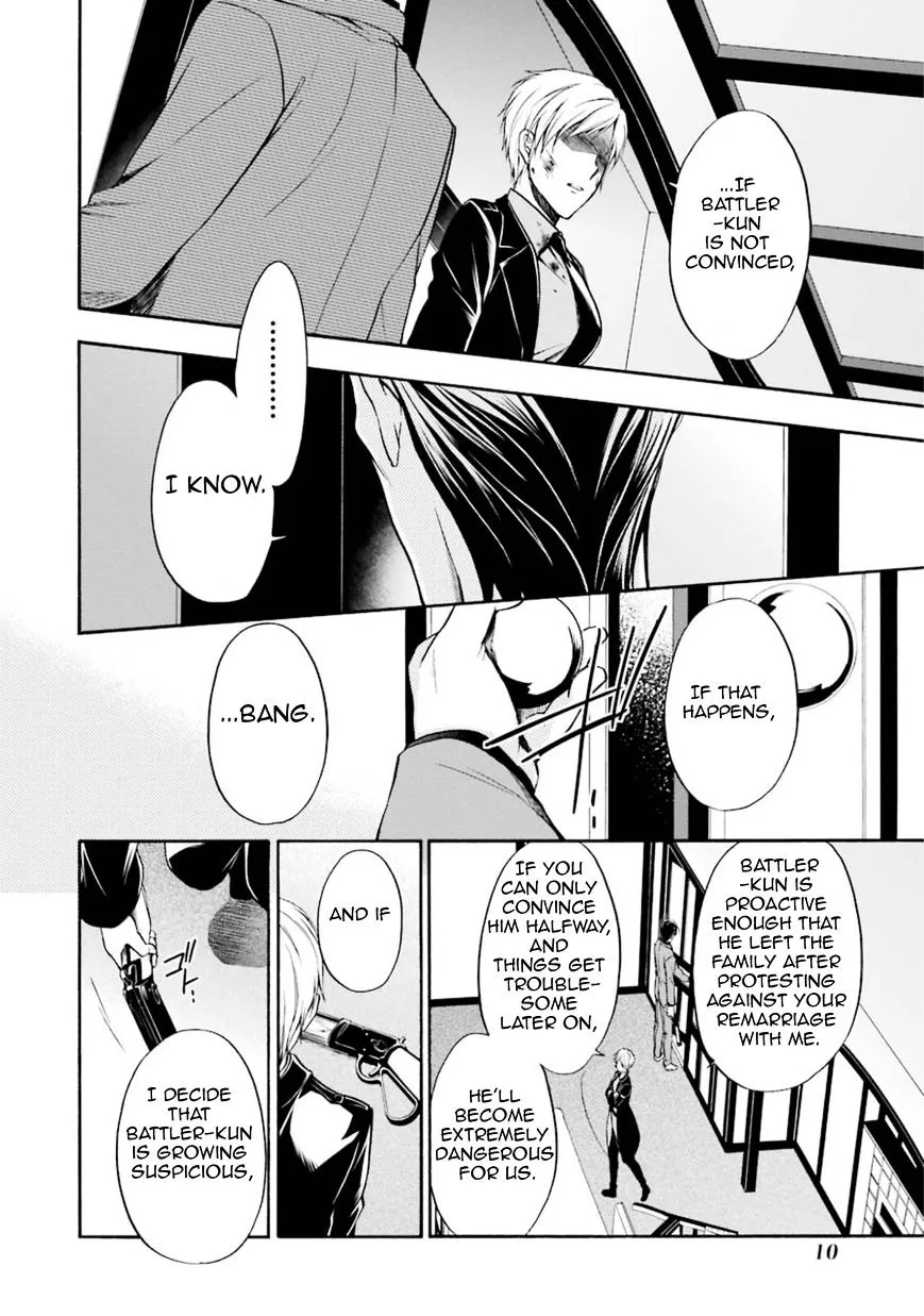 Umineko no Naku Koro ni Chiru Episode 7: Requiem of the Golden Witch Chapter 44 page 10 - 