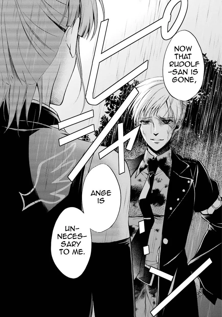 Umineko no Naku Koro ni Chiru Episode 7: Requiem of the Golden Witch Chapter 45 page 12 - 