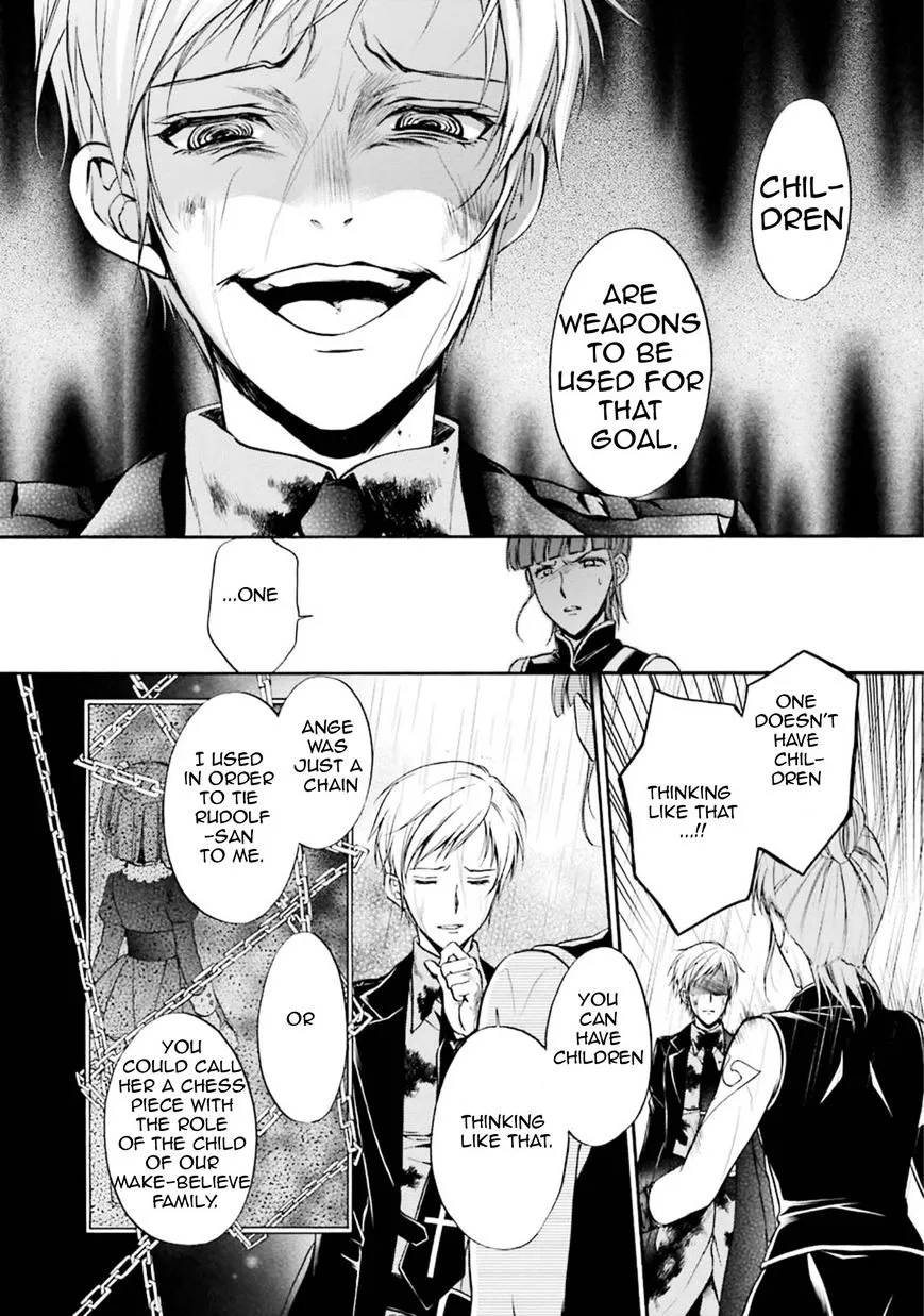 Umineko no Naku Koro ni Chiru Episode 7: Requiem of the Golden Witch Chapter 45 page 14 - 