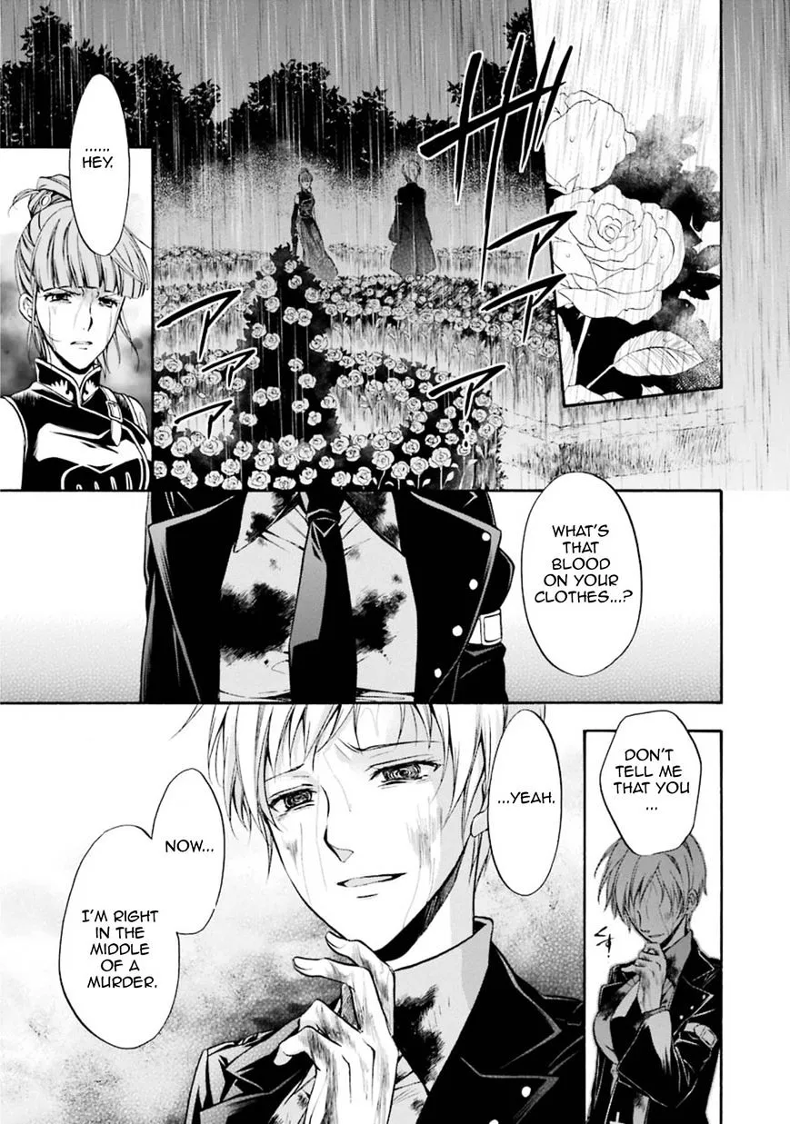 Umineko no Naku Koro ni Chiru Episode 7: Requiem of the Golden Witch Chapter 45 page 3 - 