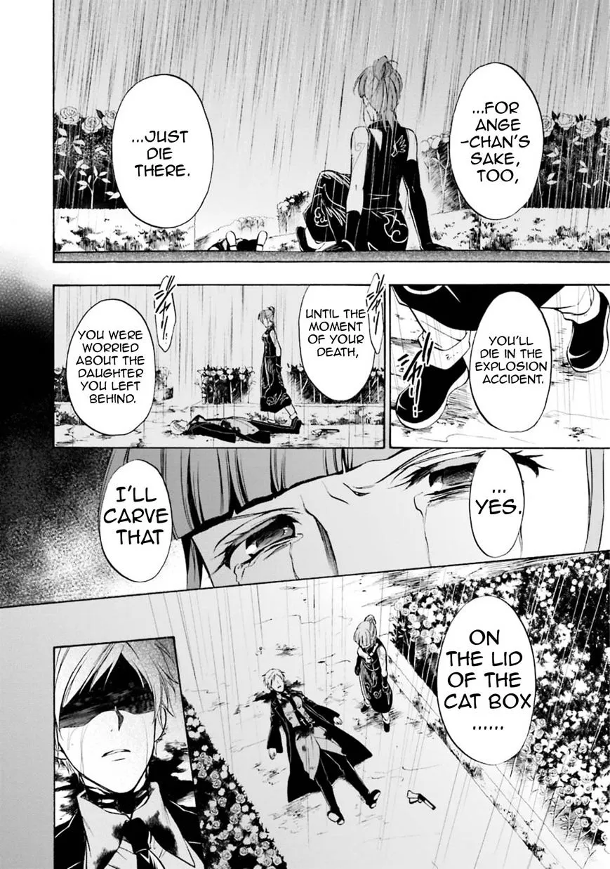 Umineko no Naku Koro ni Chiru Episode 7: Requiem of the Golden Witch Chapter 45 page 22 - 