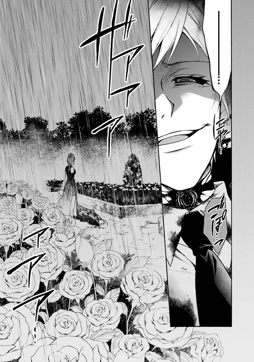 Umineko no Naku Koro ni Chiru Episode 7: Requiem of the Golden Witch Chapter 45 page 23 - 