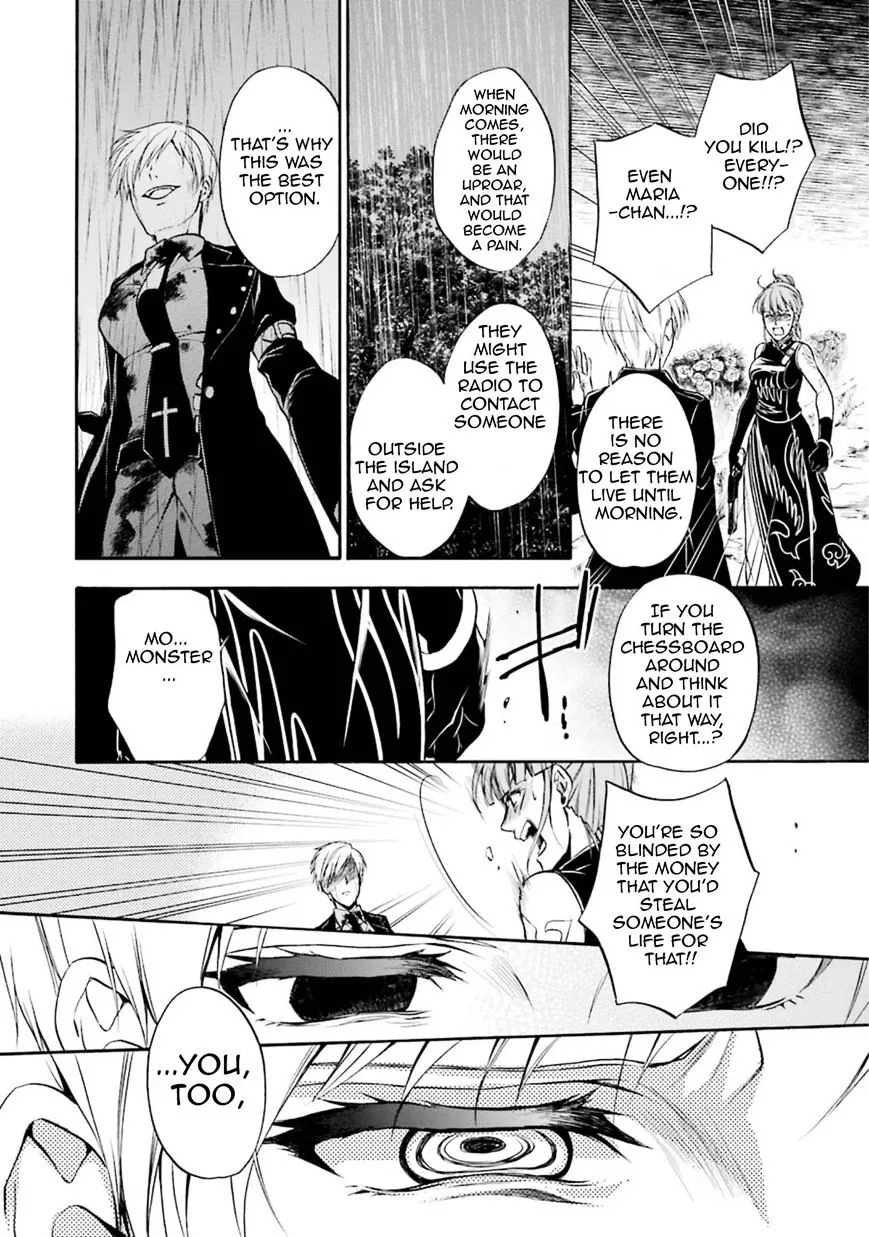 Umineko no Naku Koro ni Chiru Episode 7: Requiem of the Golden Witch Chapter 45 page 4 - 
