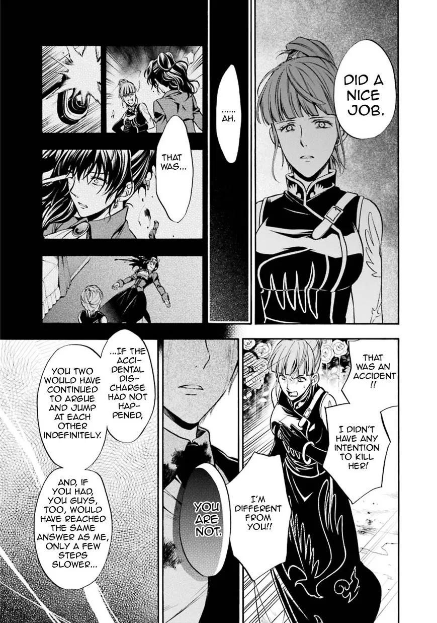 Umineko no Naku Koro ni Chiru Episode 7: Requiem of the Golden Witch Chapter 45 page 5 - 