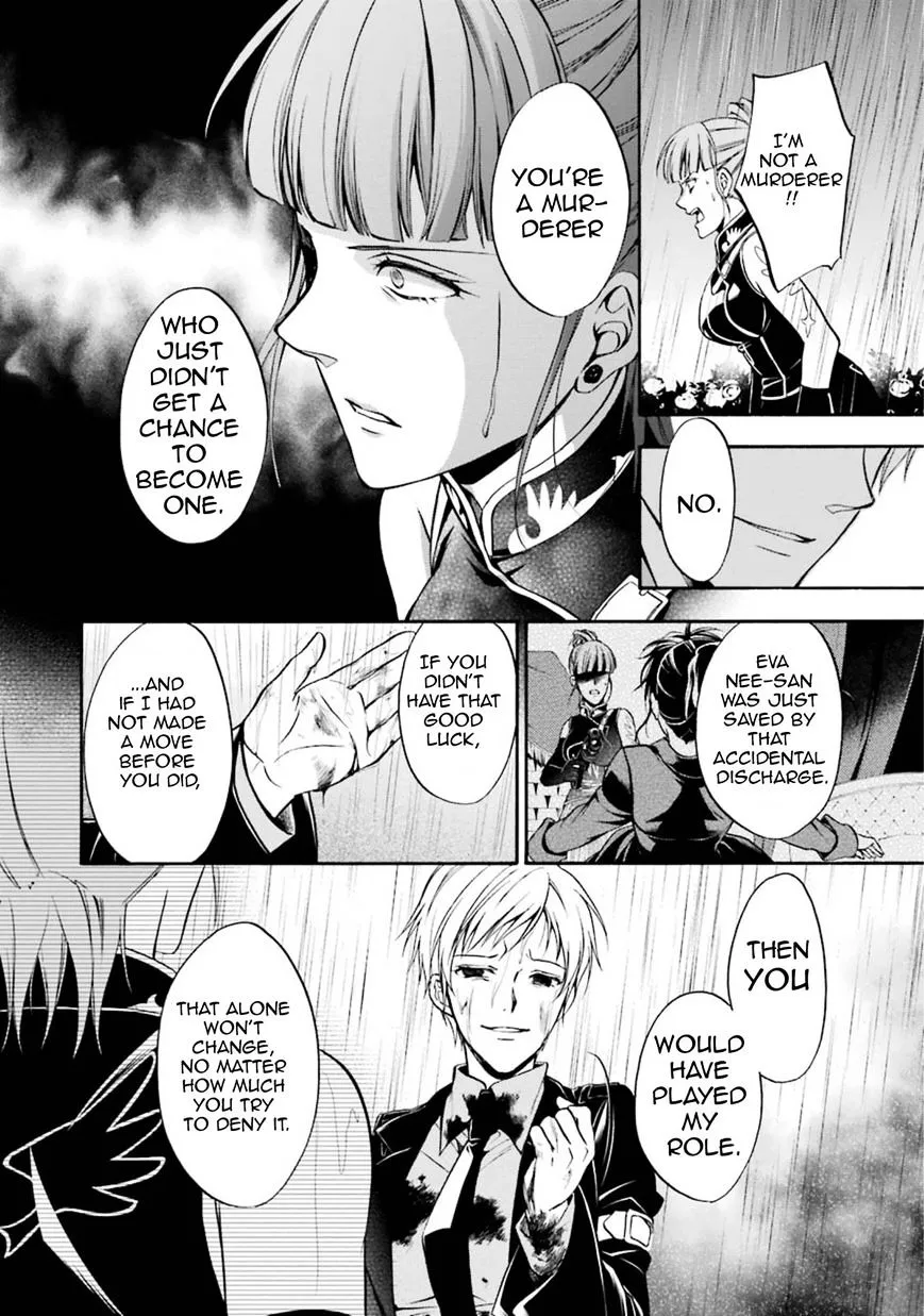 Umineko no Naku Koro ni Chiru Episode 7: Requiem of the Golden Witch Chapter 45 page 6 - 