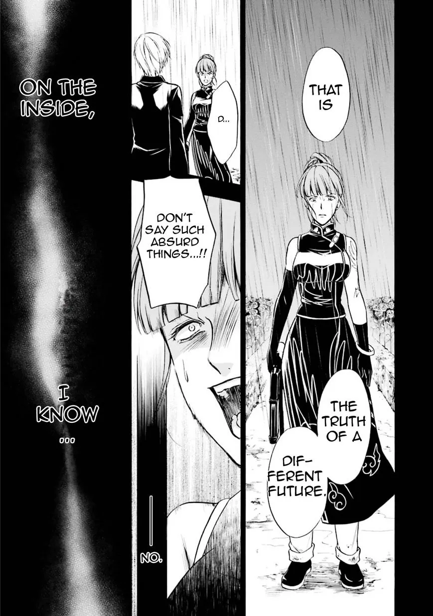 Umineko no Naku Koro ni Chiru Episode 7: Requiem of the Golden Witch Chapter 45 page 7 - 