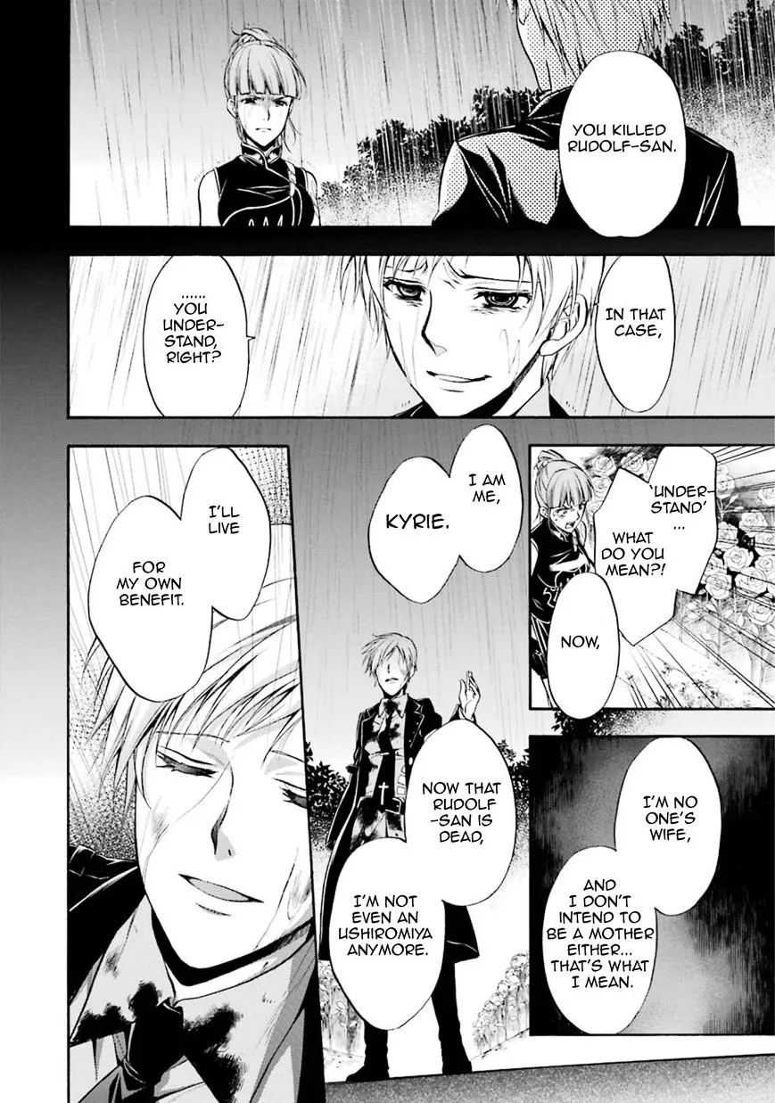 Umineko no Naku Koro ni Chiru Episode 7: Requiem of the Golden Witch Chapter 45 page 10 - 