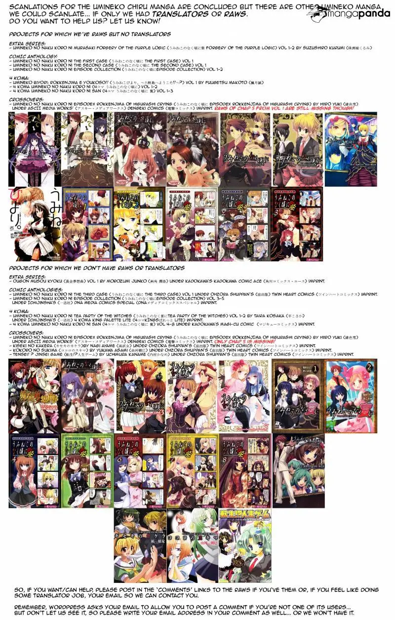 Umineko no Naku Koro ni Chiru Episode 7: Requiem of the Golden Witch Chapter 46 page 1 - 