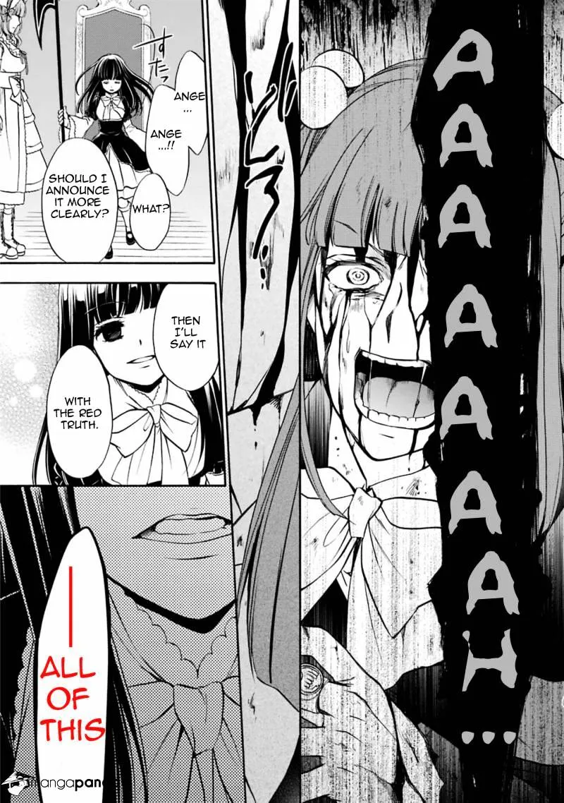 Umineko no Naku Koro ni Chiru Episode 7: Requiem of the Golden Witch Chapter 46 page 20 - 