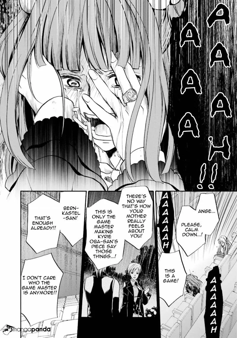 Umineko no Naku Koro ni Chiru Episode 7: Requiem of the Golden Witch Chapter 46 page 3 - 