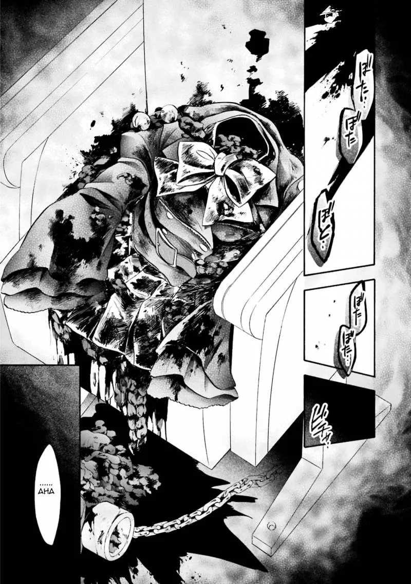 Umineko no Naku Koro ni Chiru Episode 7: Requiem of the Golden Witch Chapter 46 page 25 - 