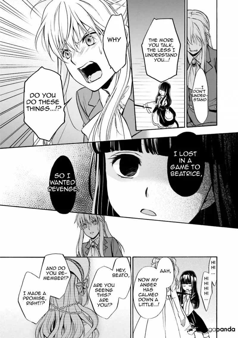 Umineko no Naku Koro ni Chiru Episode 7: Requiem of the Golden Witch Chapter 47 page 17 - 