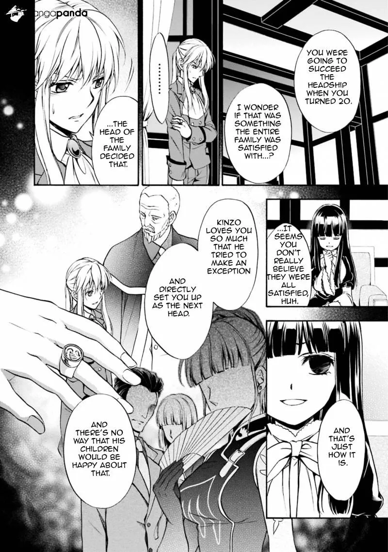 Umineko no Naku Koro ni Chiru Episode 7: Requiem of the Golden Witch Chapter 47 page 3 - 